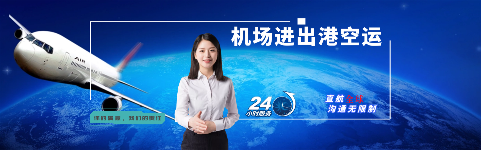 漳浦到太原物流公司-漳浦至太原物流专线-漳浦空运到太原-优时通物流有限公司
